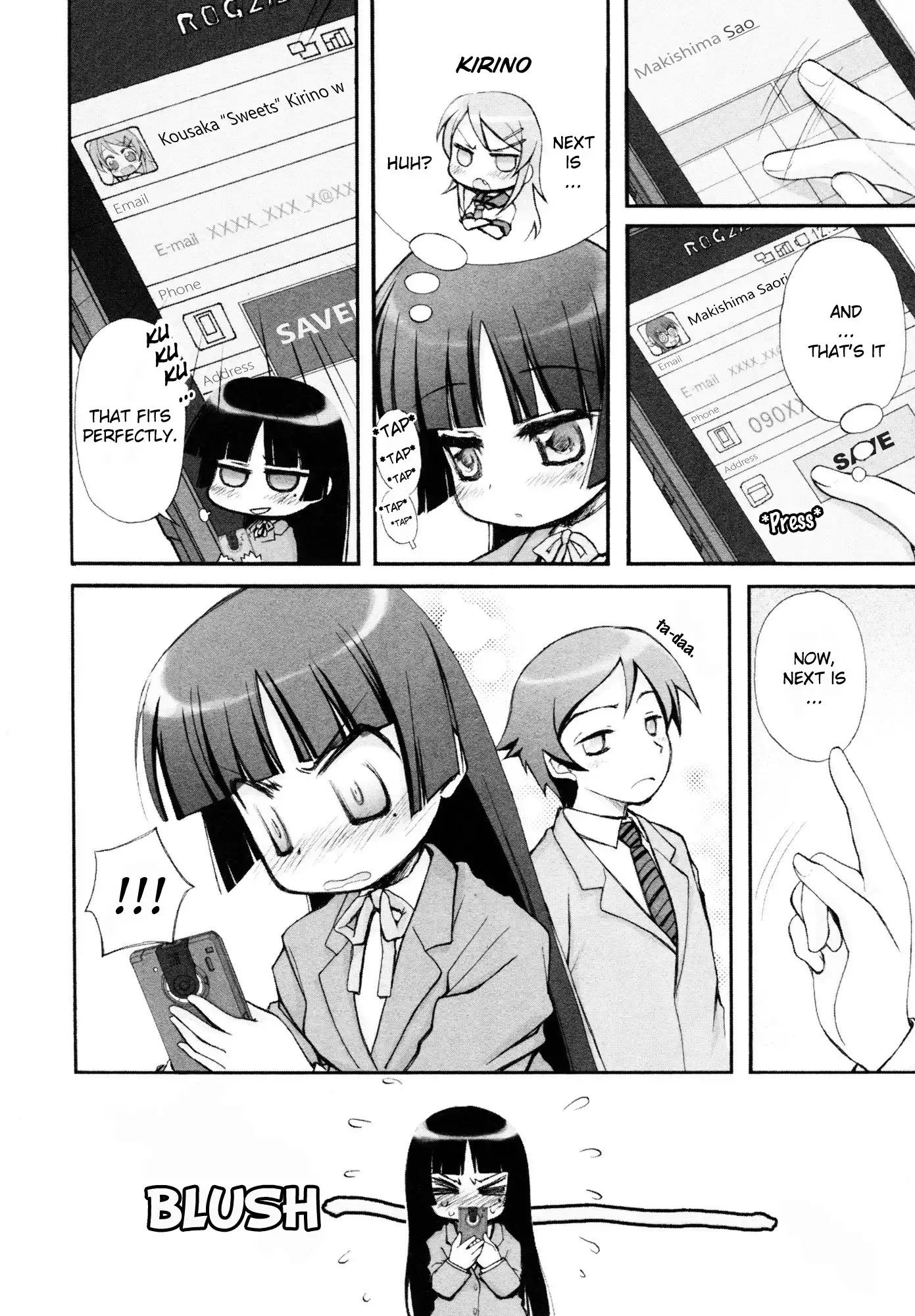 Ore no Imouto Official Anthology Comic Chapter 9 2